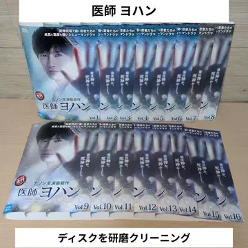 한국 드라마 의사 요한 DVD 1~16 전권 세트
