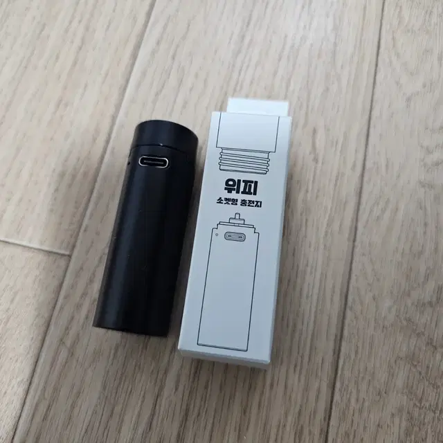 충전식 응원봉 배터리(위피)