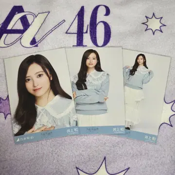 노기자카46 브로마이드 이노우에 와카 코디 컴프