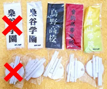 하이큐!! 미니 족자봉