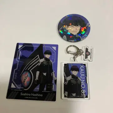 괴수 8호 호시나 소우시로 플래그 3점 캔뱃지, 카드, 아크릴 키링