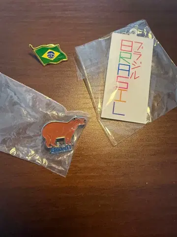 브라질관 간사이 만박 스태프 한정판 2종 핑 배지 키링