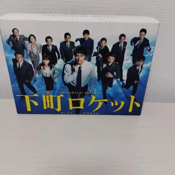 시타마치 로켓 DVD 야타가라스