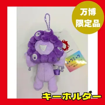 [ 레어 ] 만박 미야쿠미야쿠 최애 컬러 체인 마스코트 보라색 퍼플