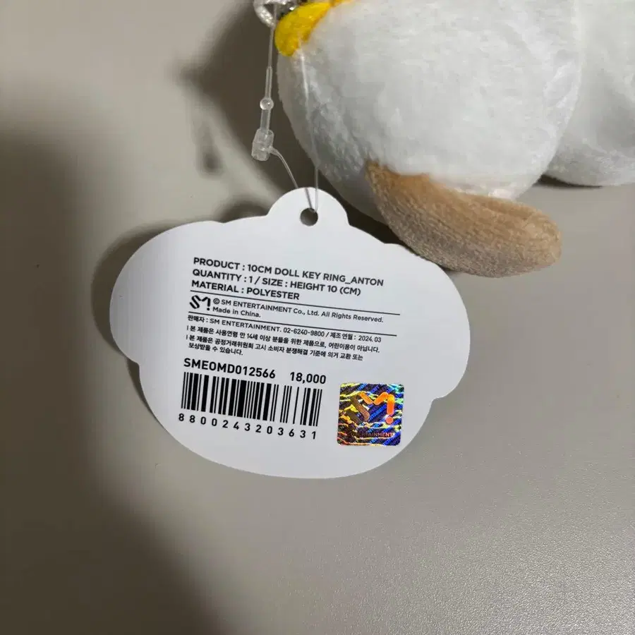 4번째 상품 이미지