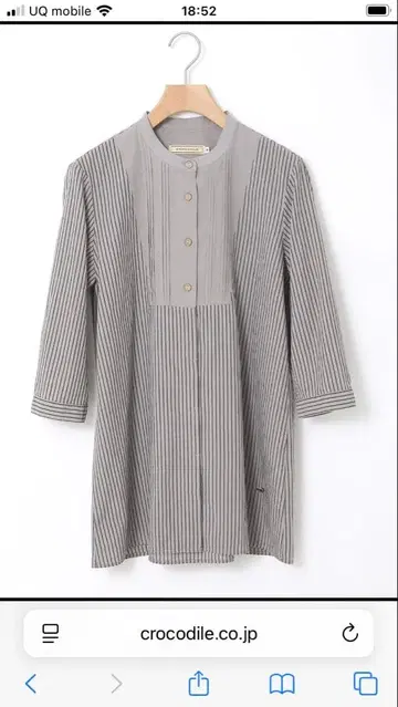 크로커다일 절개 7부 소매 튜닉