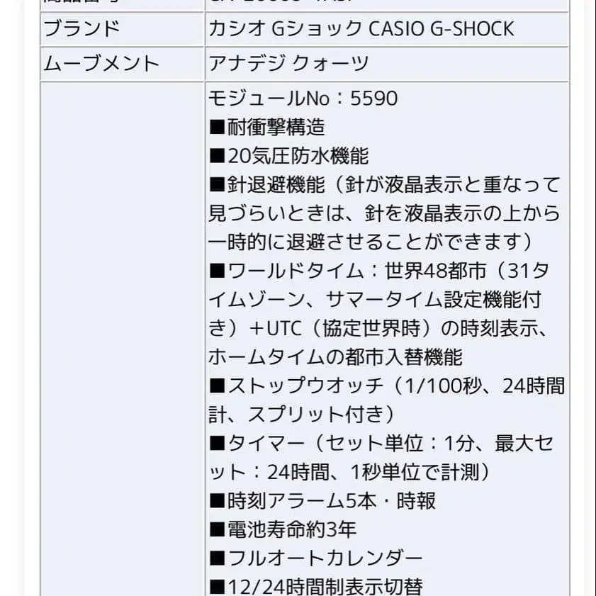 5번째 상품 이미지