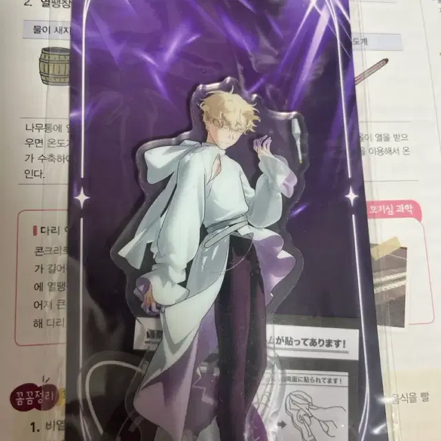 에이스테 루카 아크릴스탠드