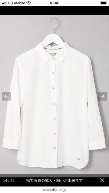 크로커다일 스노우 코튼 축구 7부 소매 블라우스 [ 접촉 냉감 ]