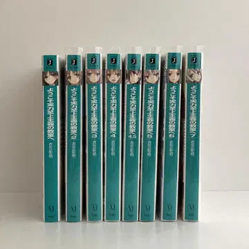 어서 오세요 실력 지상주의의 교실에