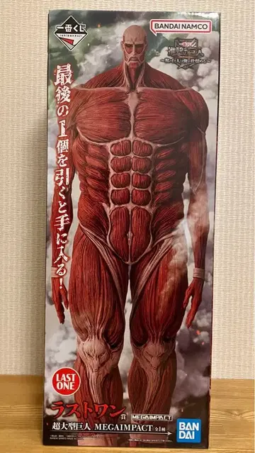 제일복권 진격의 거인 수인의 거인은 내가 쓰러뜨린다 라스트 원상 피규어