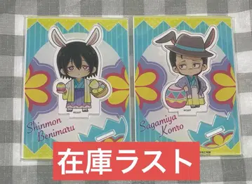 신몬 베니마루 사가미야 콘로 부활절 아크릴 스탠드 프린세스 카페