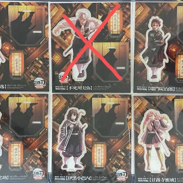 귀멸의 칼날 무한성 신규 일러스트 아크릴 스탠드