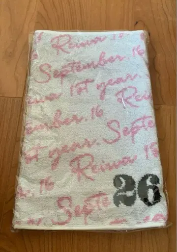 타월 아무로 나미에 미사용 익명 배송