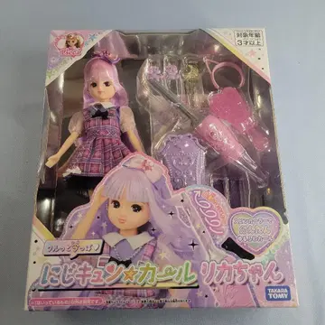 [ 미개봉 새상품 ] 타카라토미 리카짱 니지큥 컬 리카짱