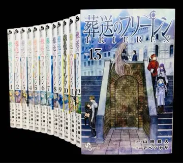 프리렌 1-13 새상품