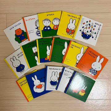 어린이 토끼 그림책 시리즈 전 16권