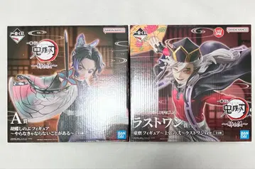 제일복권 귀멸의 칼날 ~언니의 원수~ A상 라스트 원상 세트