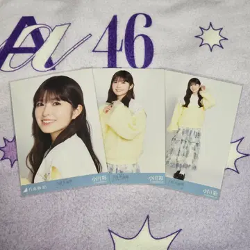 노기자카46 브로마이드 오가와 아야 카라 부착 코디 컴프