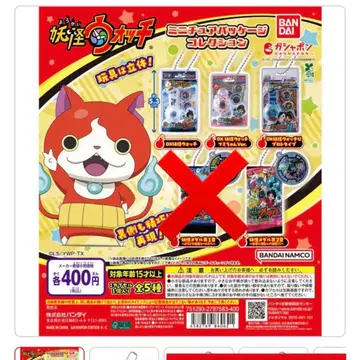 요괴워치 미니어처 패키지 컬렉션 4개 세트