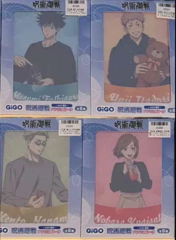 GIGO 주술회전 아크릴 스탠드 세트