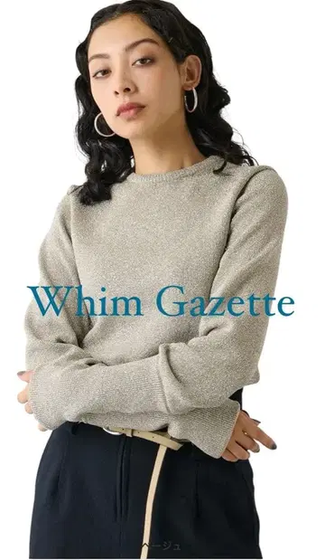 Whim Gazette 라메 니트 풀오버 베이지