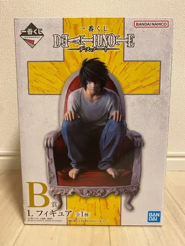 DEATHNOTE 데스노트 제일복권 B상 L 엘 피규어