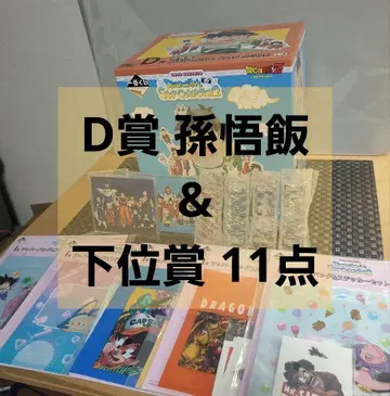 D상 손오반 & 하위상 제일복권 드래곤볼 스냅 컬렉션 2 묶음 판매