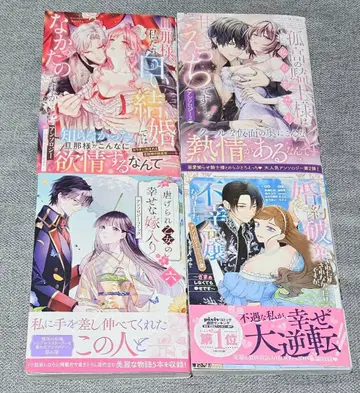 앤솔로지 코믹 4권 세트