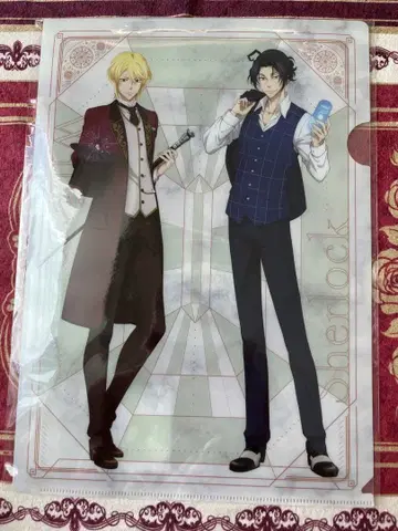 유국의 모리아티 클리어 파일