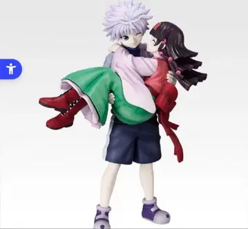 키루아&아르카 제일복권 라스트 원 [ HUNTER x HUNTER ]