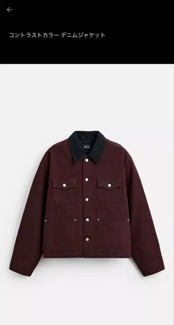 ZARA 대비 컬러 데님 자켓