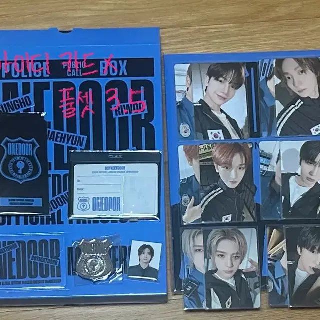 보넥도 보이넥스트도어 키트 앨범 포카 시그