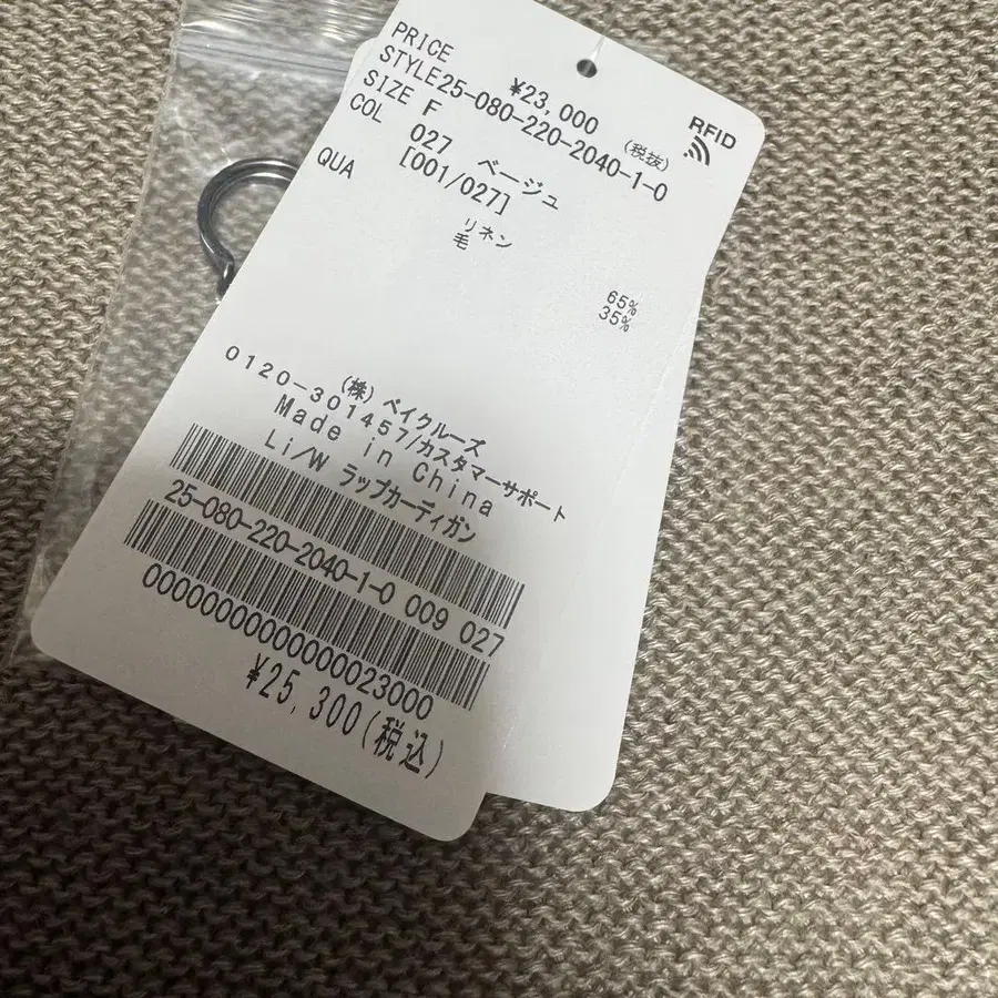 9번째 상품 이미지