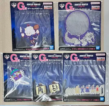 헌터헌터 HUNTER x HUNTER 1번 복권 러버 컬렉션