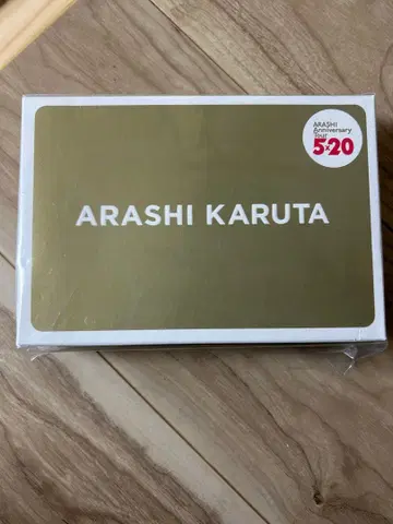 아라시 카루타 새상품 미개봉 5 x 20