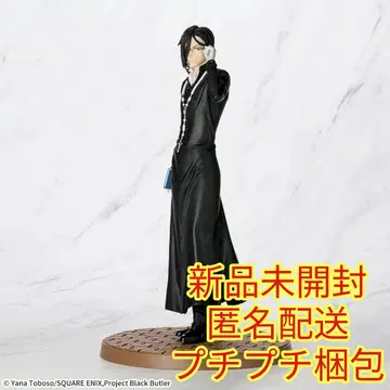 애니메이션 [흑집사-기숙학교편-] Luminasta'세바스찬 미카엘리스'