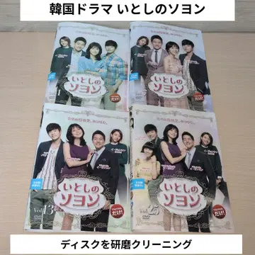 한국 드라마 이토시노 소영 DVD 1~25 전권 세트