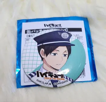 [하이큐!!] 쿠니미 아키라 캔뱃지