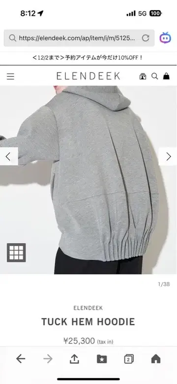 TUCK HEM HOODIE 차콜 그레이 F 사이즈