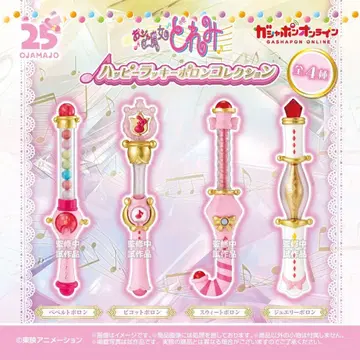 오쟈마녀 도레미 해피 폴로 컬렉션 4종류 풀 컴프 세트