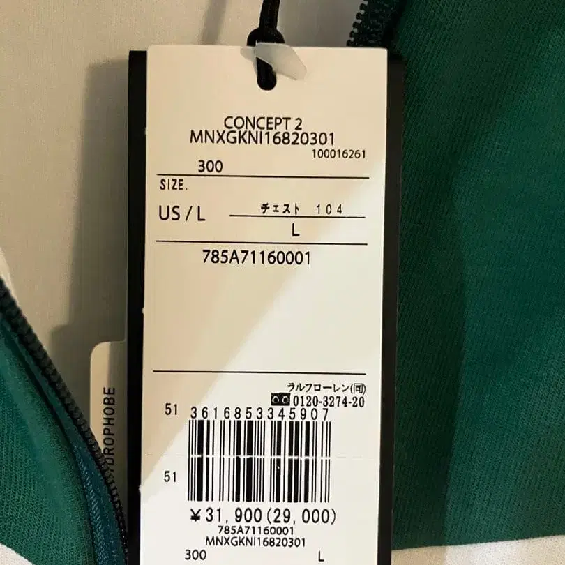 12번째 상품 이미지