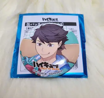 [하이큐!!] 오이카와 토오루 캔뱃지