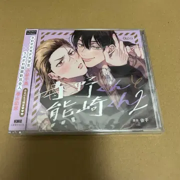 BLCD 신보 테라노 군과 쿠마자키 군 2