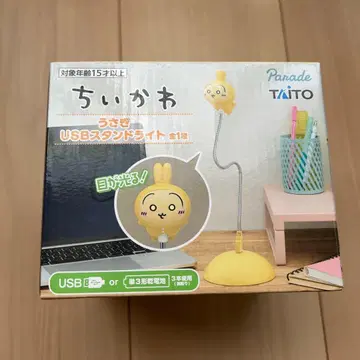 치이카와 (먼작귀) 토끼 USB 스탠드 라이트