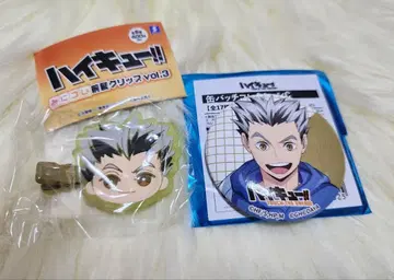 [하이큐!!] 보쿠토 코타로 묶음 판매