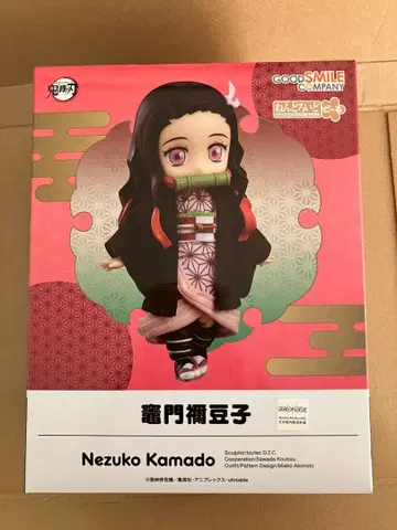 굿 스마일 컴퍼니 카마도 네즈코 넨도로이드돌
