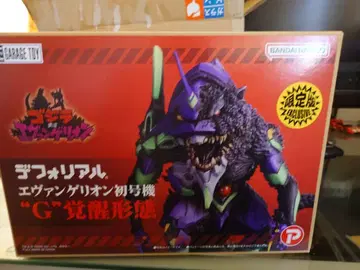 데포리얼 에반게리온 초호기 'G' 각성 형태 한정판