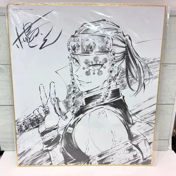 귀멸의 칼날 유곽편 DVD Blu-ray 특전 색지 우즈이 텐겐