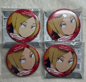 하이큐 운 복권 캔뱃지 코즈메 켄마